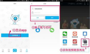 微信直播系統 微信直播系統
