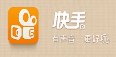 快手短視頻上熱門