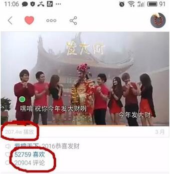 快手短視頻上熱門