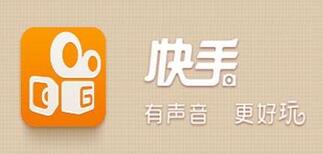 快手信息流廣告