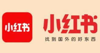 小紅書商家入駐 小紅書商家入駐