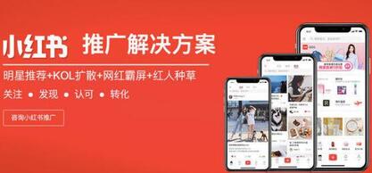 小紅書筆記違規