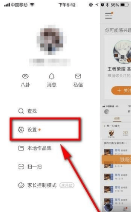 快手直播提現(xiàn)