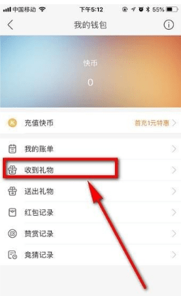 快手直播提現(xiàn)