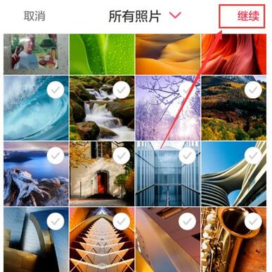 小紅書爆款筆記 小紅書爆款筆記