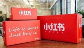 小紅書用戶運營 小紅書用戶運營