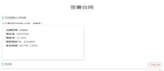 注冊小紅書企業號