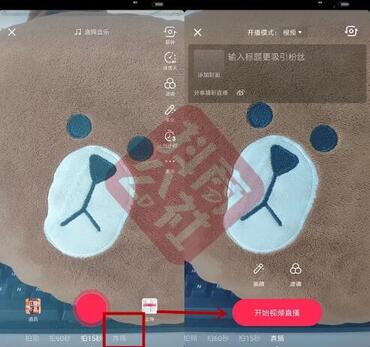 抖音直播權限 抖音直播權限