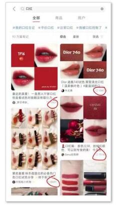 小紅書排名規則 小紅書排名規則