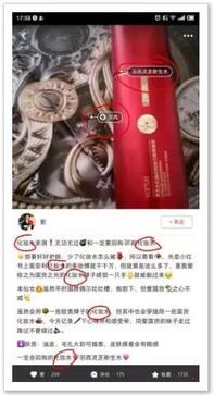 小紅書排名規則 小紅書排名規則