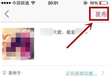 小紅書怎么發話題筆記