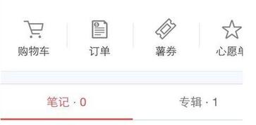 小紅書購物筆記 小紅書購物筆記