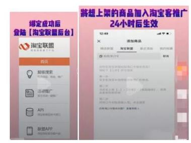 抖音櫥窗上架商品 抖音櫥窗上架商品