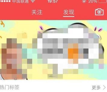 小紅書怎么發話題筆記