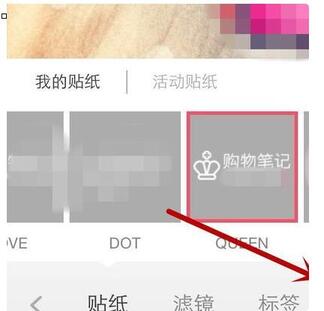 小紅書購物筆記 小紅書購物筆記