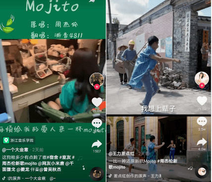 抖音內(nèi)容運營 抖音內(nèi)容運營