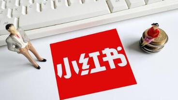 小紅書話題筆記