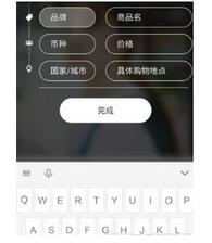 小紅書如何添加標簽