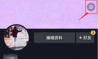 抖音直播時怎么加小黃車 抖音直播時怎么加小黃車