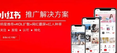 小紅書筆記怎么置頂