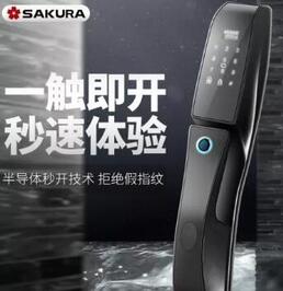 智能鎖哪個品牌好 智能鎖哪個品牌好