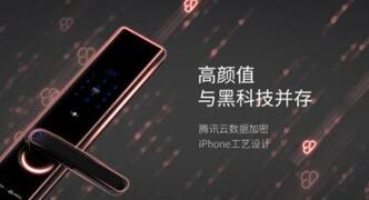 智能鎖哪個品牌好 智能鎖哪個品牌好