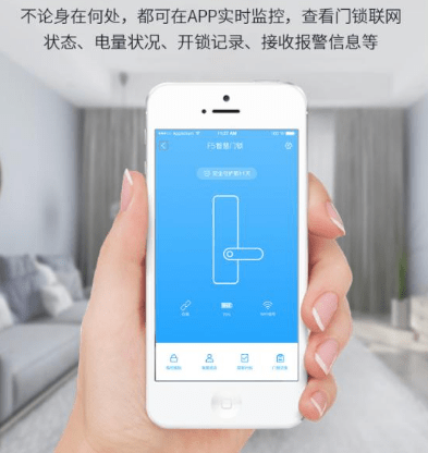 別墅智能鎖 別墅智能鎖