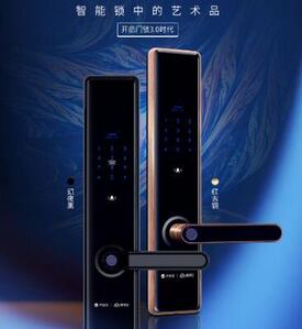 好的智能鎖 好的智能鎖