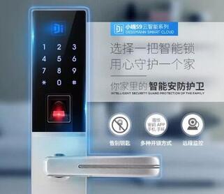 好的智能鎖 好的智能鎖