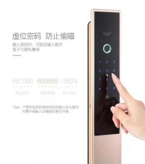密碼智能鎖 密碼智能鎖