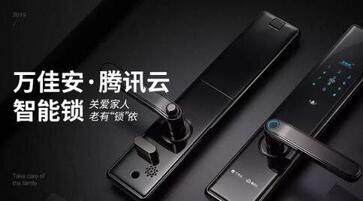 密碼智能鎖 密碼智能鎖