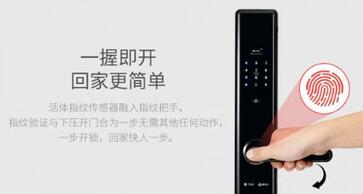 密碼鎖哪個牌子好