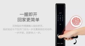 指紋鎖哪個品牌好