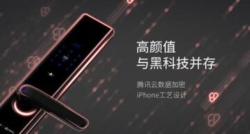 智能鎖哪家好 智能鎖哪家好