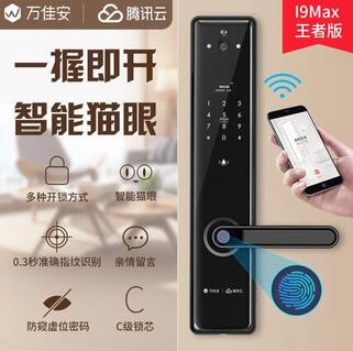 指紋鎖品牌哪個牌子好 指紋鎖品牌哪個牌子好