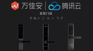 智能鎖生產(chǎn)廠家