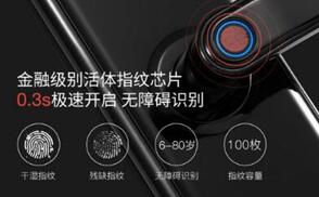 指紋防盜鎖哪個牌子好