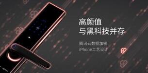 指紋鎖哪個牌子好