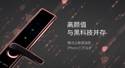 家用指紋門鎖 家用指紋門鎖