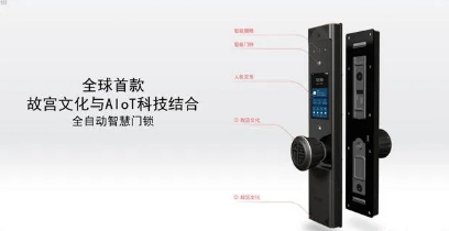 指紋密碼鎖哪個(gè)品牌好 指紋密碼鎖哪個(gè)品牌好