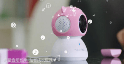 兒童智能家居產品