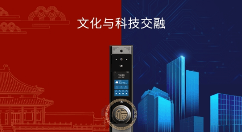 智能家居報(bào)警 智能家居報(bào)警