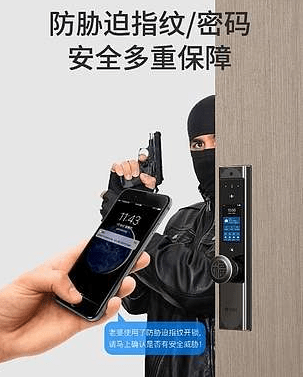 智能家居報(bào)警 智能家居報(bào)警