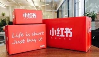 小紅書(shū)推廣營(yíng)銷(xiāo) 小紅書(shū)推廣營(yíng)銷(xiāo)