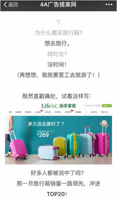 內容電商時代，提高轉化率的技巧有哪些？