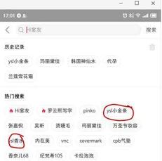如何利用小紅書推廣營銷，排名機制流出！