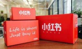 小紅書推廣帶貨技巧！