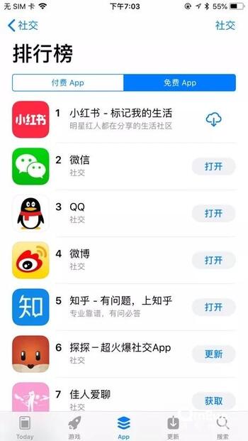 小紅書App信息流廣告資源介紹