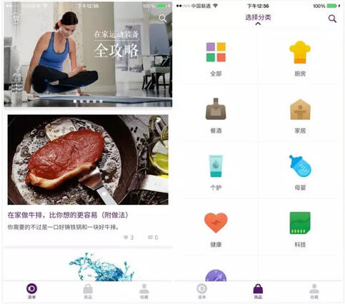 內容電商時代，提高轉化率的技巧有哪些？