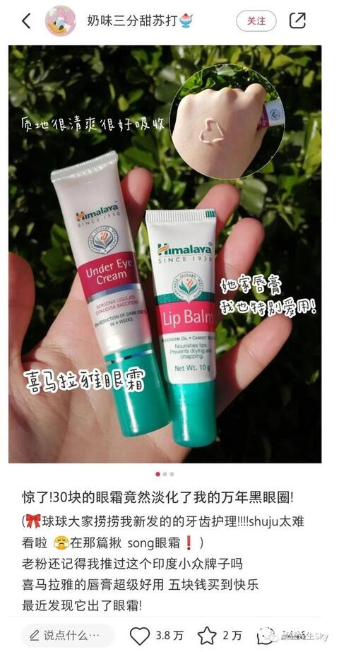 小紅書爆款筆記標(biāo)題(內(nèi)附教程)